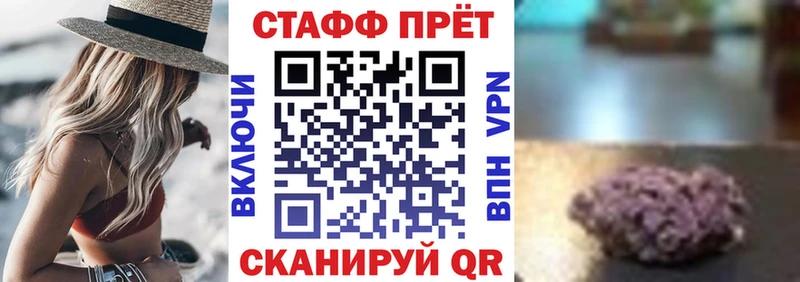Наркошоп Жуков КОКАИН  Марихуана  МЕФ  ГАШ 
