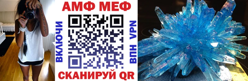АМФ Premium Жуков