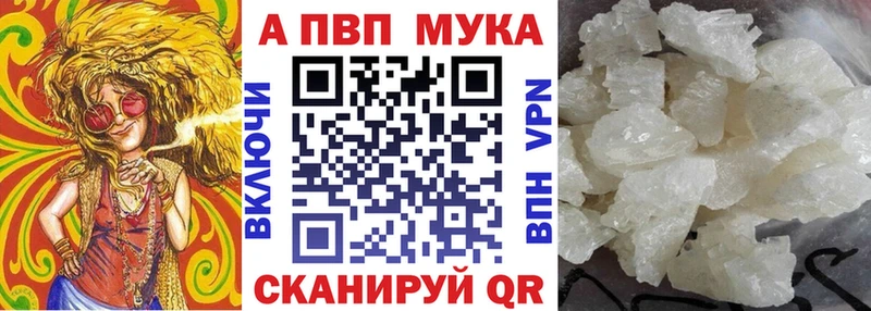 Alpha-PVP СК  Жуков 
