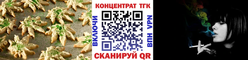 Еда ТГК конопля наркота МЕГА как войти Жуков