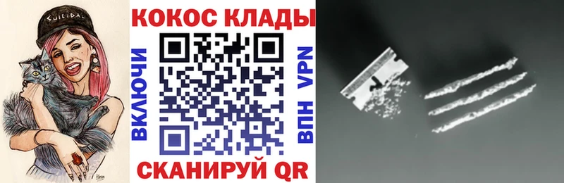 shop Telegram  Жуков  Cocaine Колумбийский 