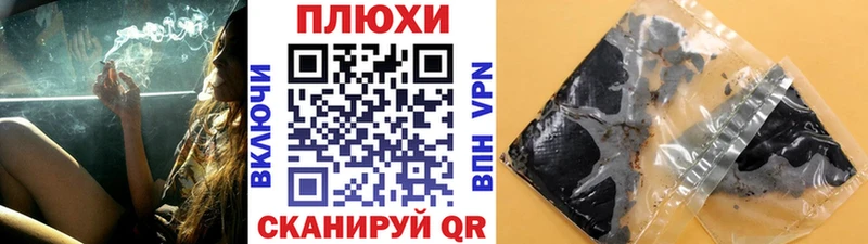 ГАШ 40% ТГК  kraken ССЫЛКА  Жуков 