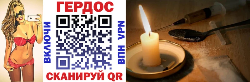 закладка  Жуков  MEGA tor  Героин герыч 