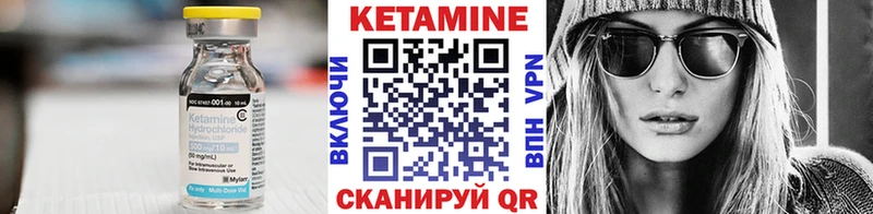 дарнет шоп  кракен   Кетамин ketamine  Жуков 