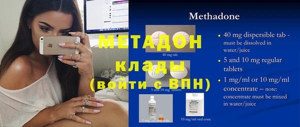 МДМА Алзамай