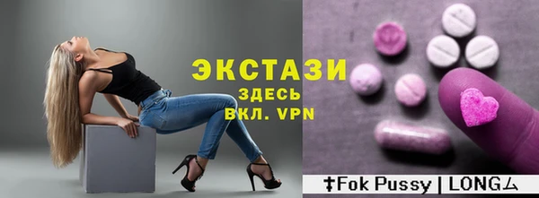 МДМА Алзамай