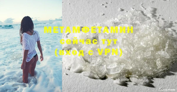 марихуана Пересвет