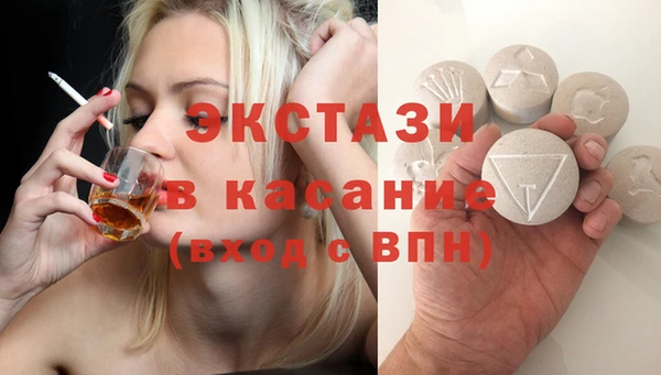 МДМА Алзамай