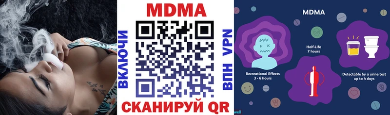 МДМА VHQ  цена   Жуков 