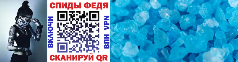 наркошоп  Жуков  МЕТАМФЕТАМИН Methamphetamine 